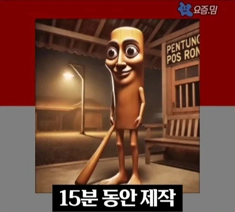 저작권 때문에 재판 중이라는 밈.jpg_5.webp