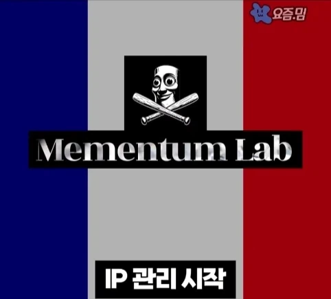 저작권 때문에 재판 중이라는 밈.jpg_9.webp