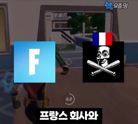 저작권 때문에 재판 중이라는 밈.jpg_11.webp