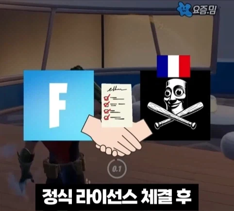 저작권 때문에 재판 중이라는 밈.jpg_12.webp