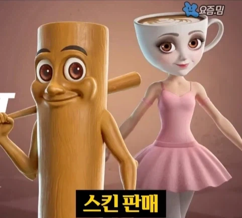 저작권 때문에 재판 중이라는 밈.jpg_13.webp