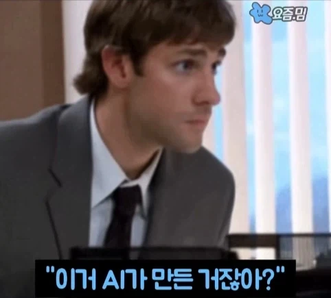 저작권 때문에 재판 중이라는 밈.jpg_17.webp