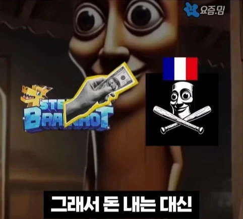 저작권 때문에 재판 중이라는 밈.jpg_19.webp