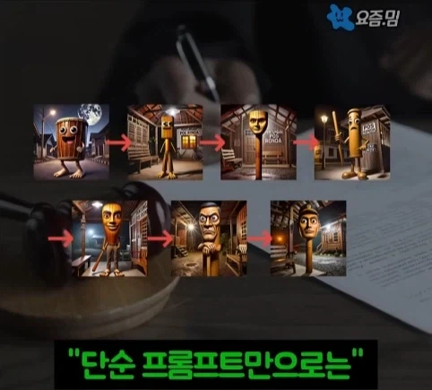 저작권 때문에 재판 중이라는 밈.jpg_22.webp