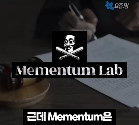 저작권 때문에 재판 중이라는 밈.jpg_24.webp