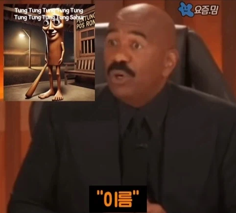 저작권 때문에 재판 중이라는 밈.jpg_25.webp