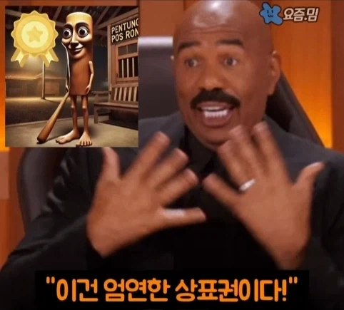 저작권 때문에 재판 중이라는 밈.jpg_28.webp