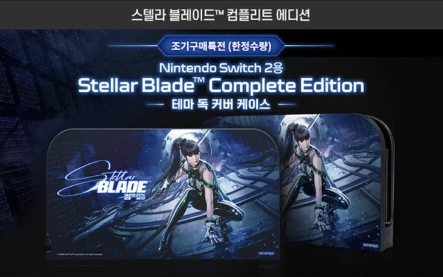 스텔라) 스텔라 블레이드 구매했어.._2.webp