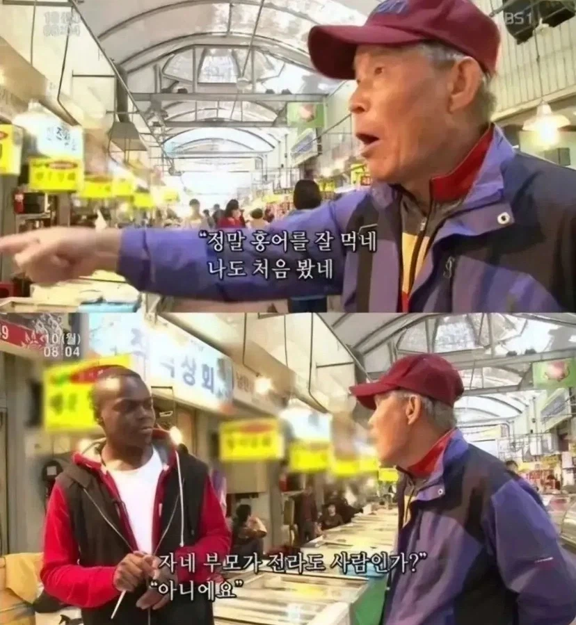 한국은 다문화 사회가 될 수 없다는 사람_4.webp