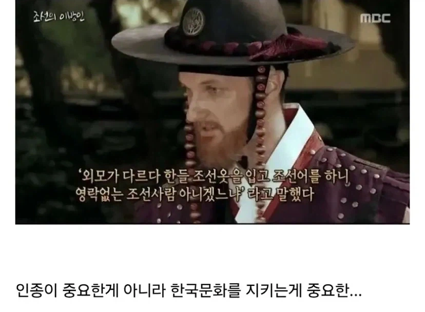 한국은 다문화 사회가 될 수 없다는 사람_5.webp
