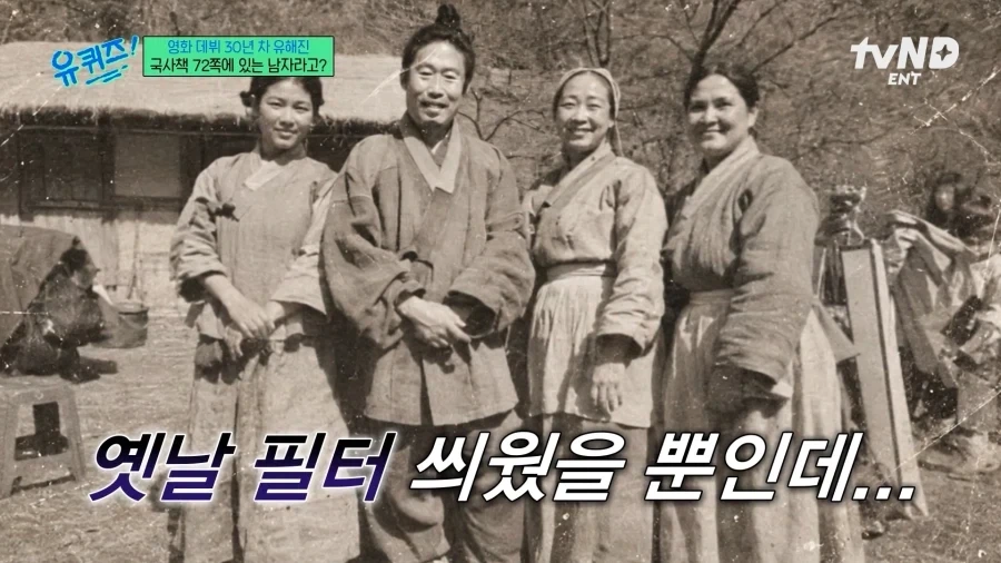 현대극 할 때 예민한 배우..!_1.webp