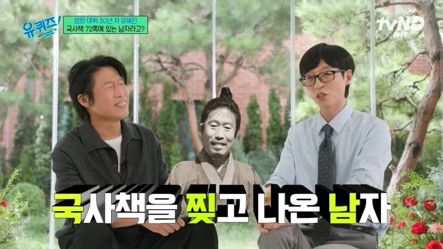 현대극 할 때 예민한 배우..!_2.webp