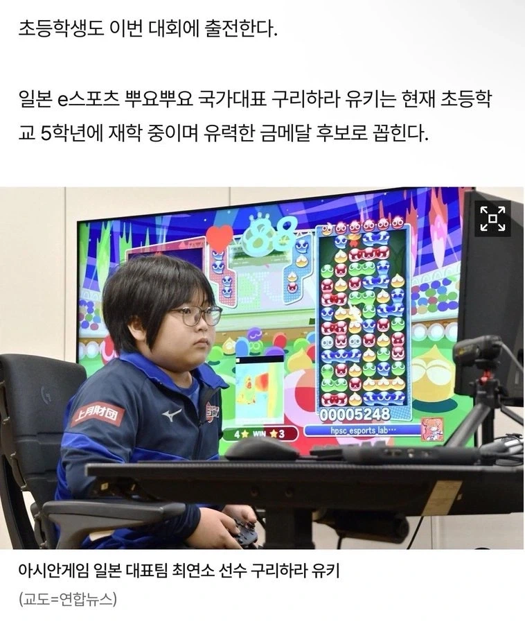 딱 봐도 고인물 내놓은 일본 뿌요뿌요 팀_1.webp