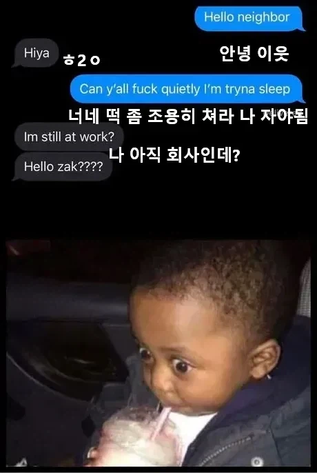 이보쇼 이웃양반, 잘시간인데 ㅅㅅ좀 조용히 합시다_1.webp