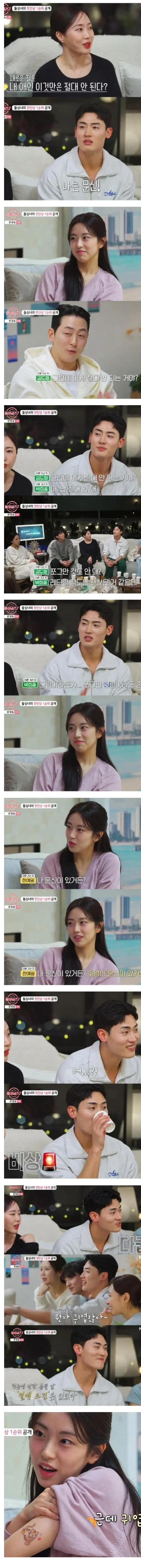 문신은 절대 안 된다던 남자가 바로 태세전환한 이유.jpg_1.webp