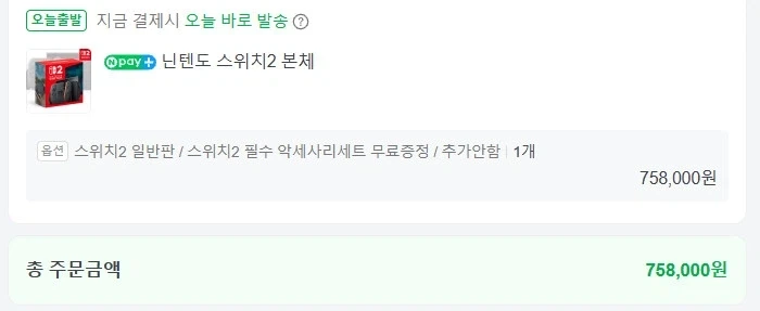지금 심각하게 고민중인거_1.webp