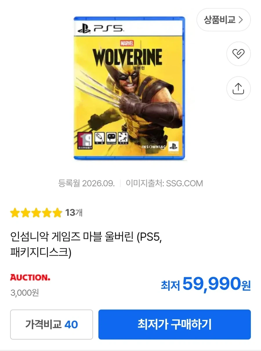 라오어2 이후 패키지 시장 기강잡는 소니_1.webp
