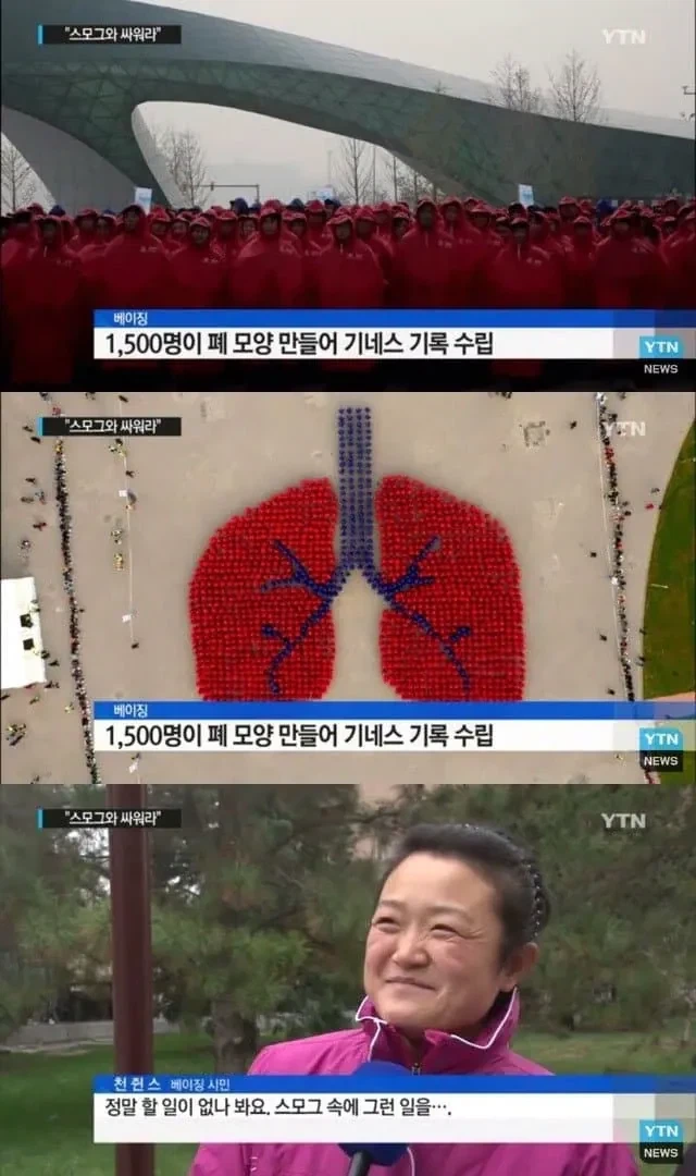 중국의 기네스기록.jpg_1.webp