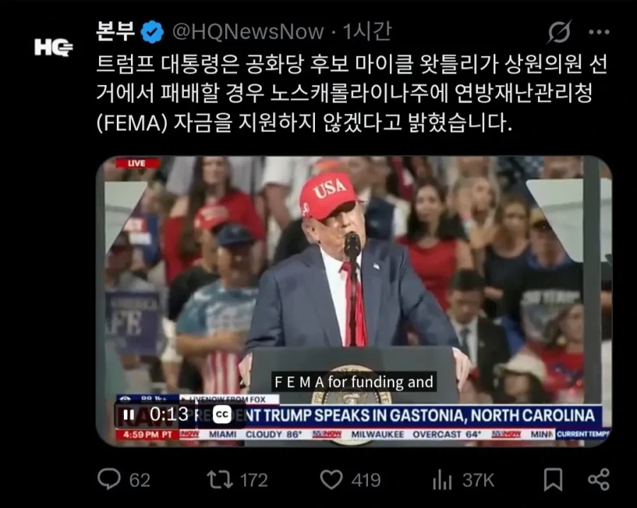트럼프