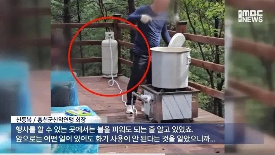 산에 가스통을 들고 야외취사한 산악회_2.webp