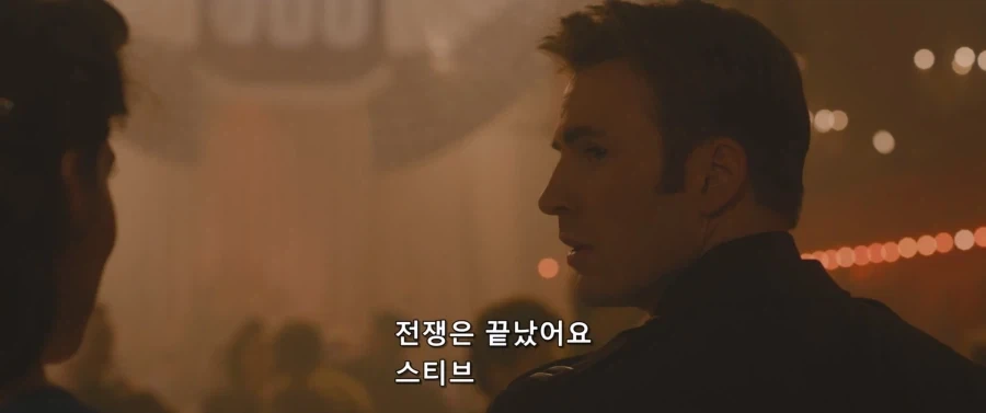 어벤져스 꿈_4.webp