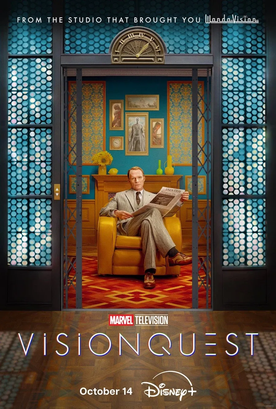 MCU)