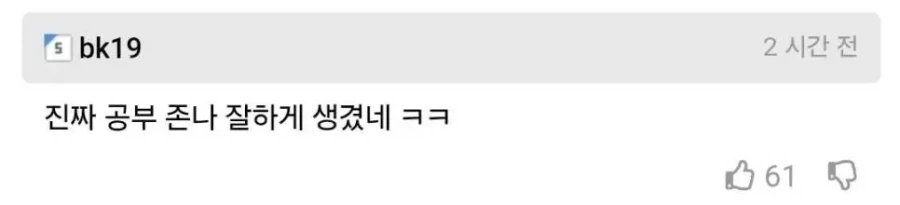 서울대 n년차가 알려주는 서울대생 특징.jpg_2.webp