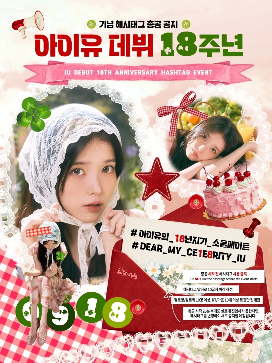 데뷔 18주년 중견 여가수..._1.webp