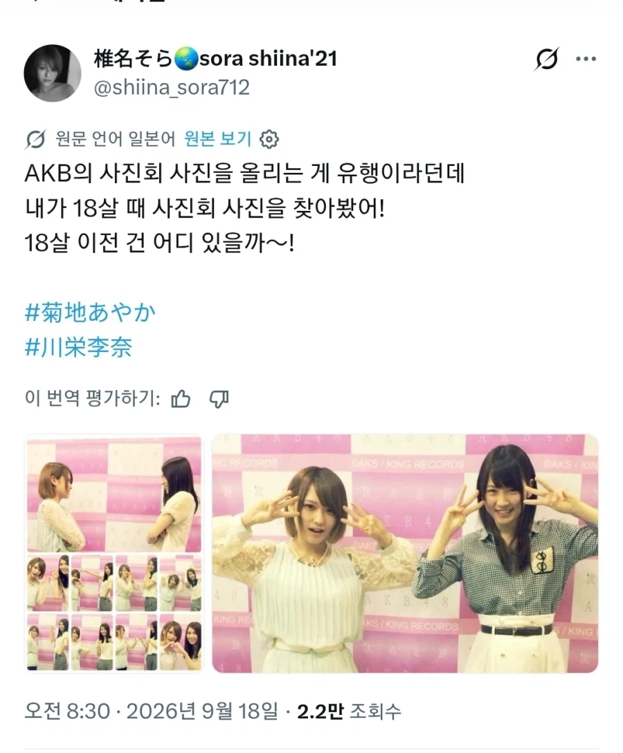 풋풋한 18살 시절의 전직 AV 여배우_1.webp