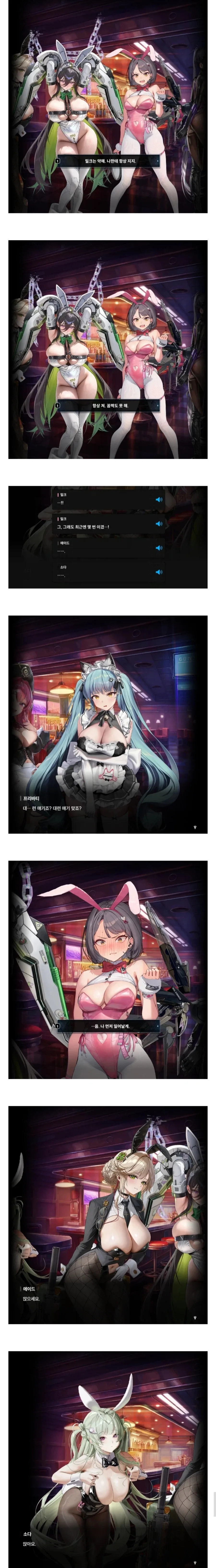 니케) 대련 초고수_1.webp