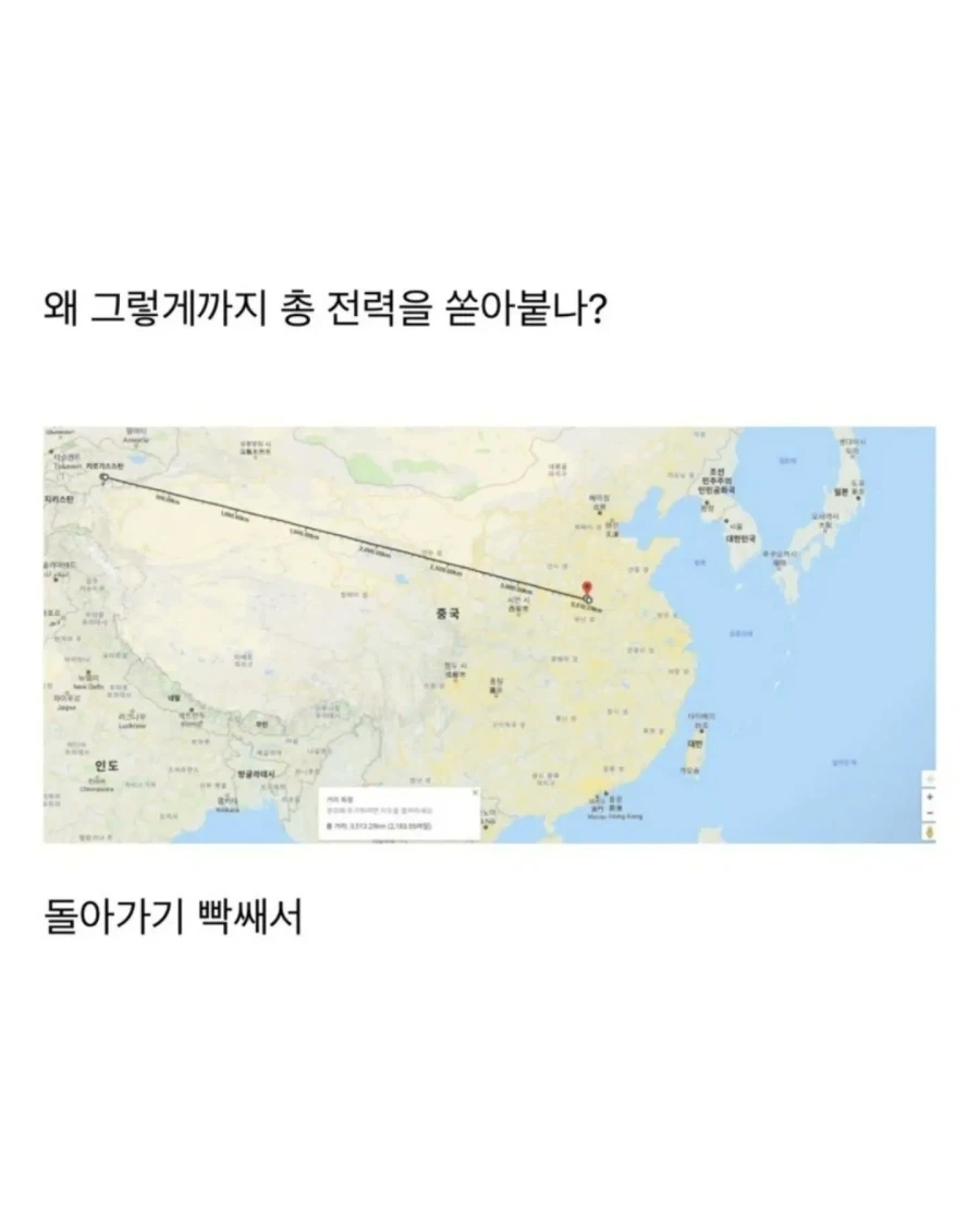 무협지 설정이 이해가 가는.eu_2.webp