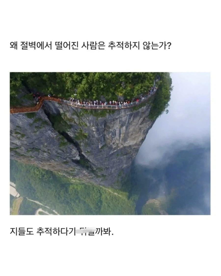 무협지 설정이 이해가 가는.eu_3.webp