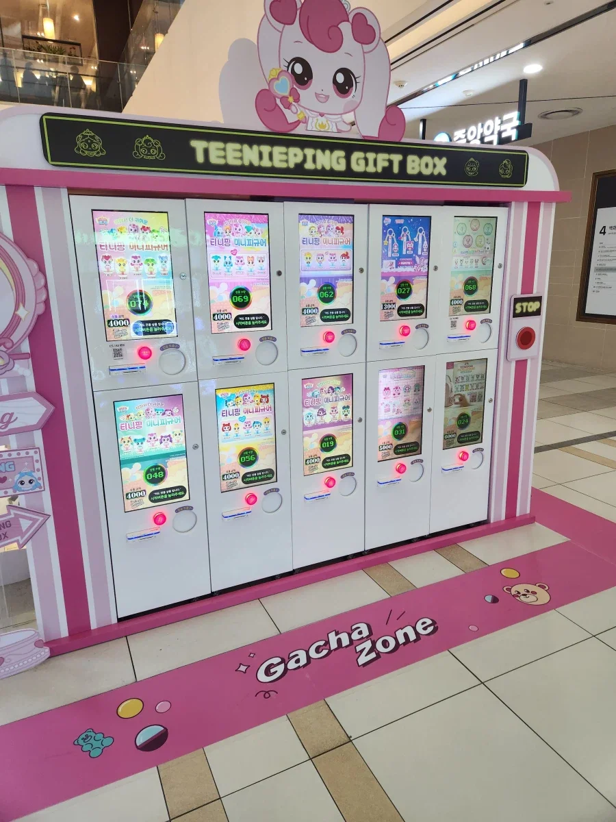 여자 아이가 보면 안된다는것_1.webp