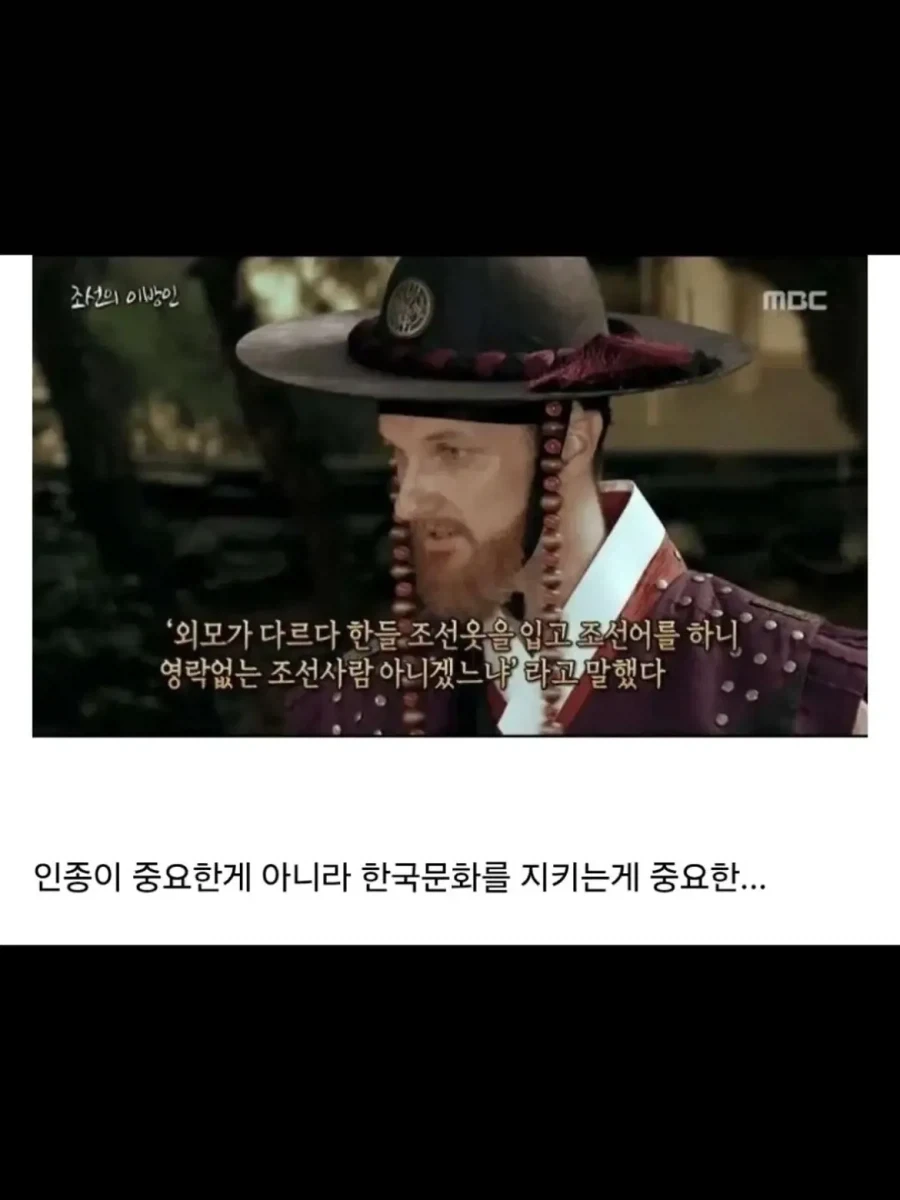 한국은 다문화 사회를 원하는게 아니라는 사람_4.webp