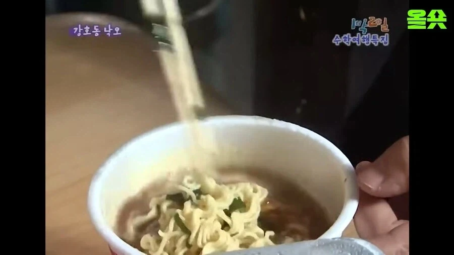 호불호 갈리는 컵라면 취식법_2.webp