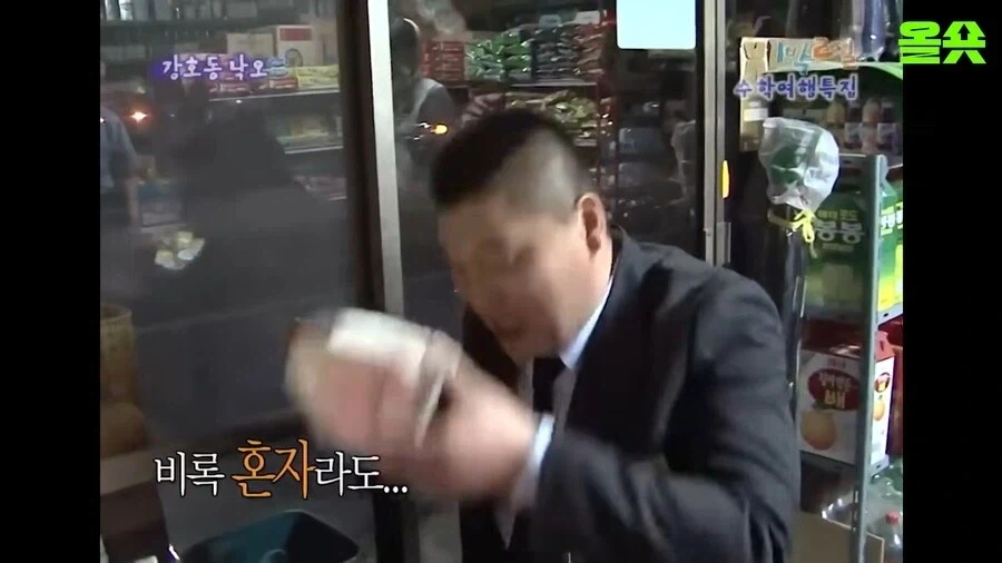 호불호 갈리는 컵라면 취식법_4.webp