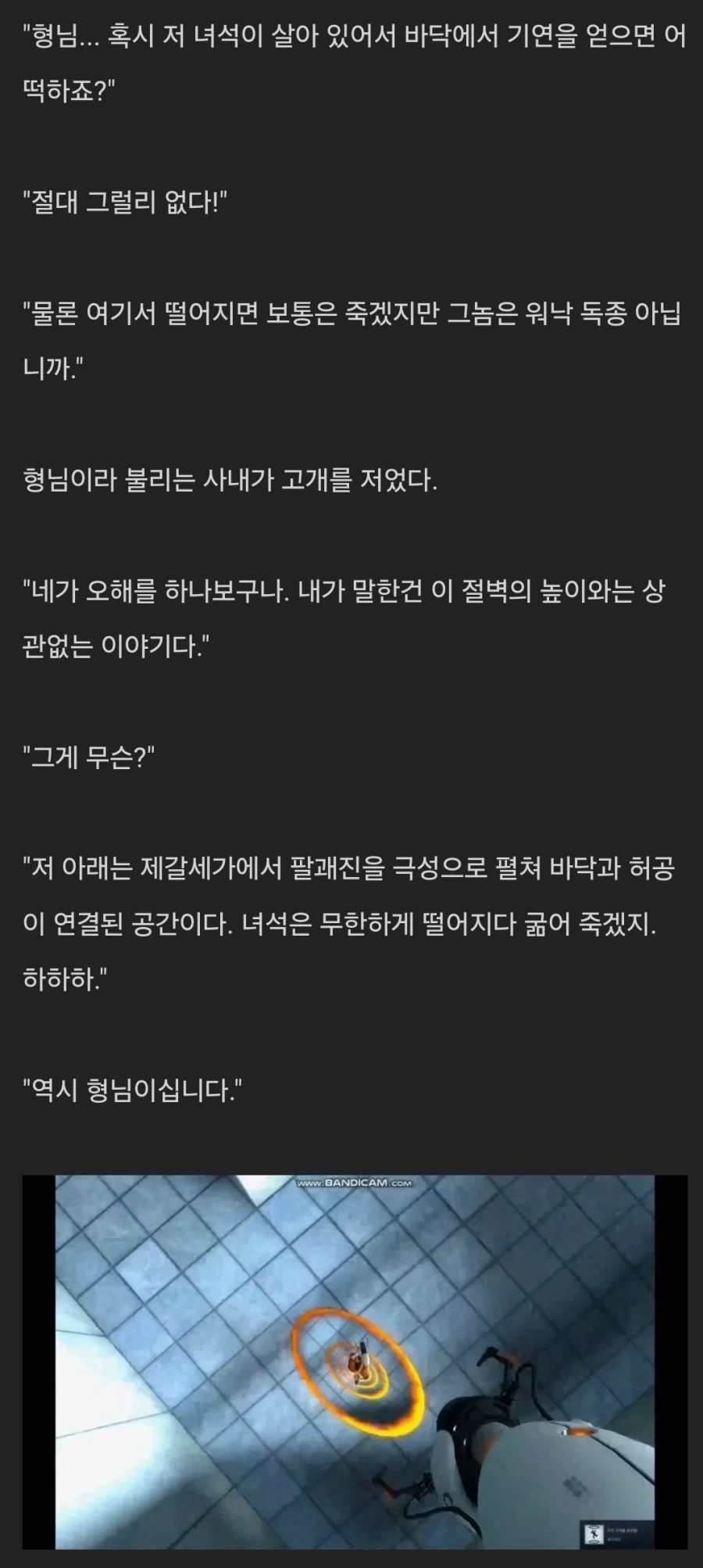 ???: