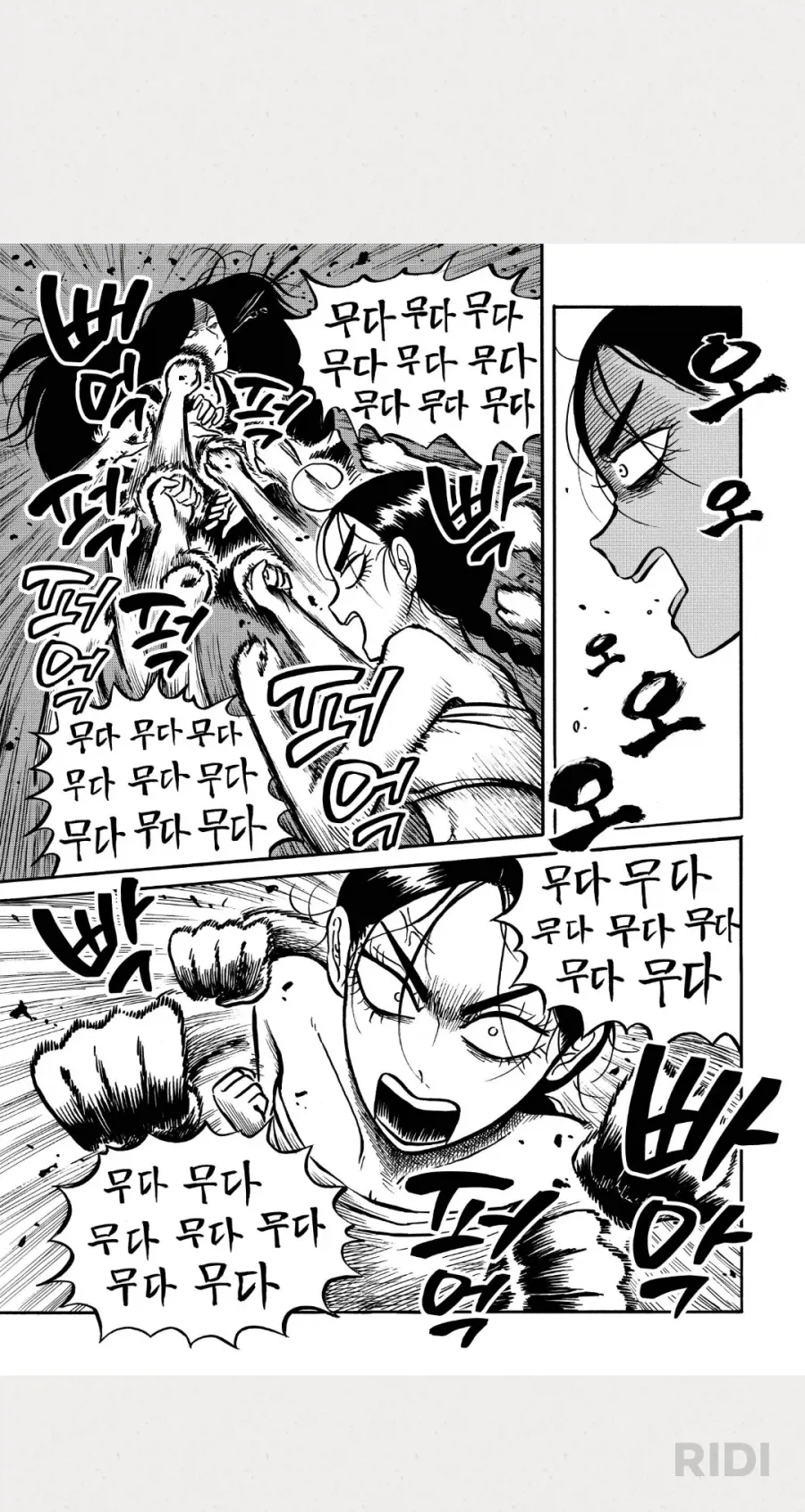 흑무경담) 무다무다_2.webp