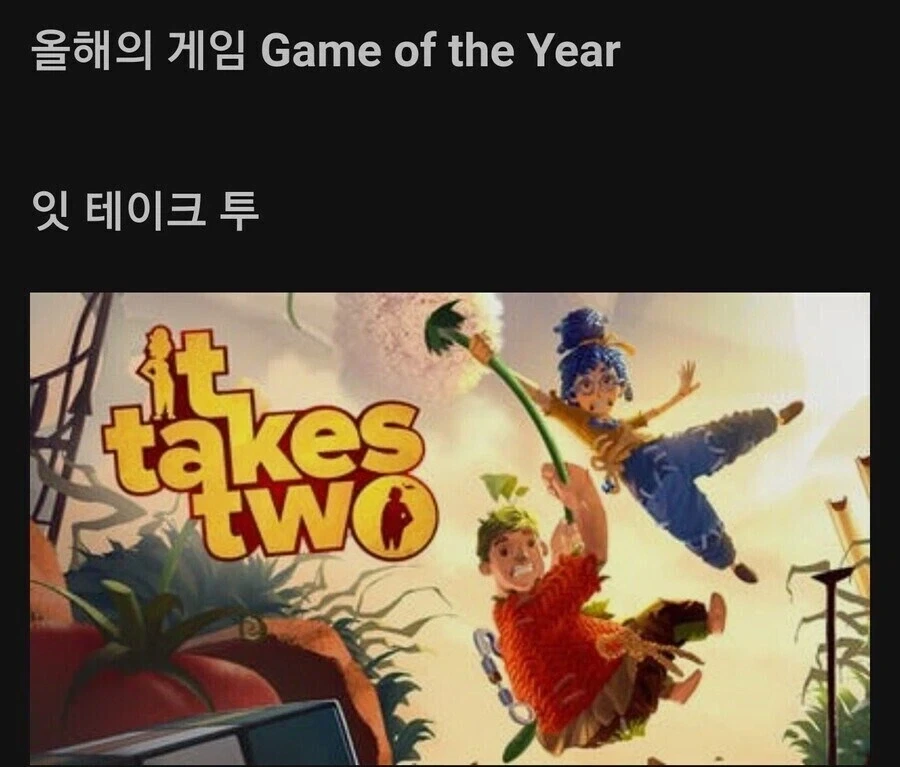 역대 GOTY 게임중 가장 어려운 조작성을 자랑하는 게임.jpg_1.webp