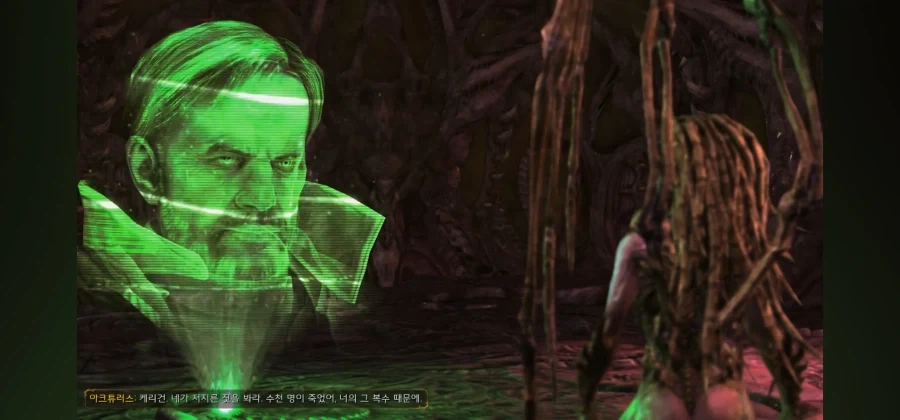 스타2) 케리건한테 씨알도 안먹힐 소리를_1.webp