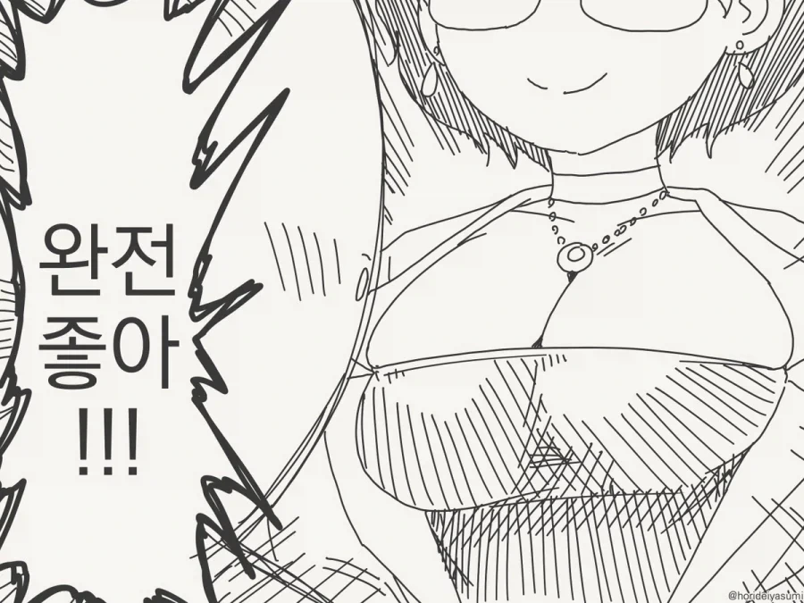남자들은 다들 이런 거 좋아하지?_4.webp