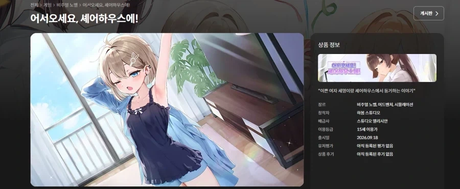 스토브 너네들도 슬랜더가 최고라는걸 인정하게 됬구나_1.webp