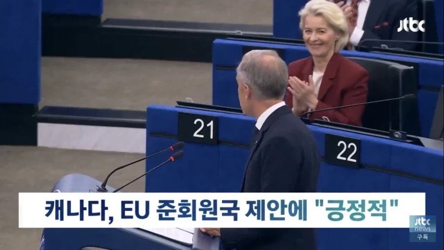 캐나다와 EU 밀착에 기분이 상한 트럼프_1.webp