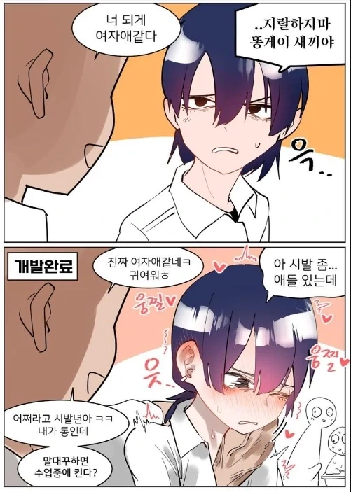 교육 전.후 변화_1.webp