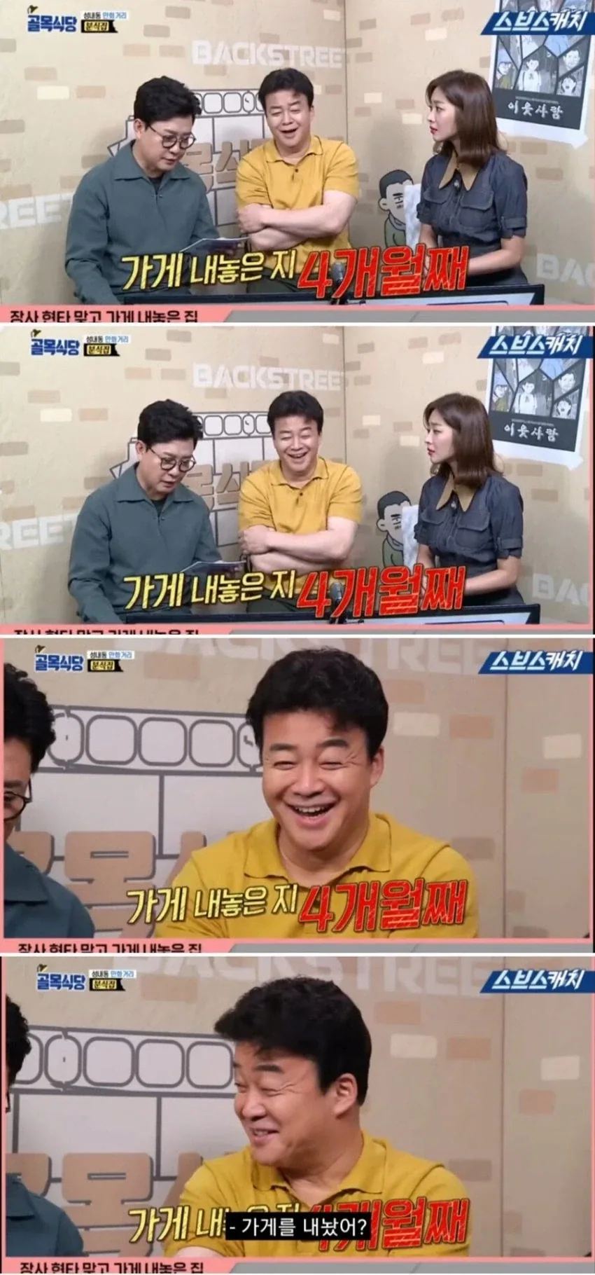 세상 행복하게 웃으시는 백대표님_1.webp