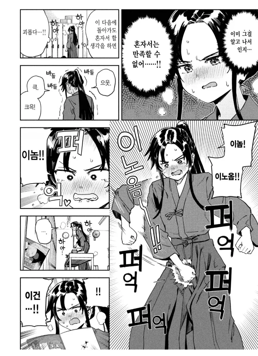 흔한 에로동인지에 나오는 운동부 여자애의 결말_3.webp