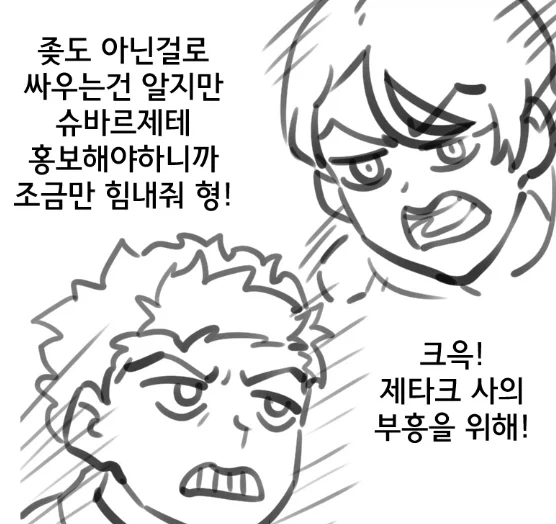 너무나도 홍보물 스러웠던 건담_2.webp
