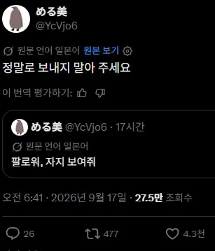 소원 성취.jpg_1.webp