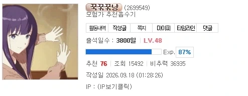 오 3800!!!_1.webp