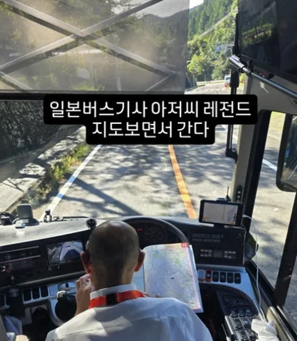 아시안게임의 일본 버스 운전기사_2.webp